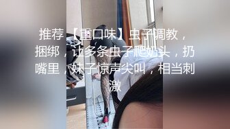 【反差小母狗】自慰啪啪极嫩小女友口交颜射合集