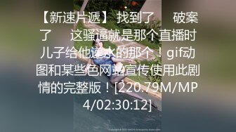 [MP4/349MB]2023-7-2酒店高清偷拍 奇葩小哥草完奶子草腿就是不草逼最后不知啥原因被打了