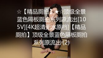 【新片速遞】&nbsp;&nbsp;❤️❤️气质小少妇，发骚跳蛋自慰，黑丝美腿，疯狂拉扯跳蛋，高潮喷水，椅子上全是，极度淫骚[555MB/MP4/00:35:48]