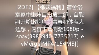 [MP4]今晚约了个性感长发妹子，沙发脱光光调情一番舌吻扣逼