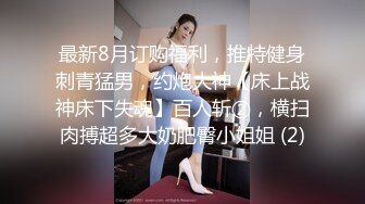 酷哥成都站酒店大战丝袜美女，服务特别好神舔，鸡巴“蛋“”屁眼”舔的出神入化，舔舒服了猛干美女的小嫩逼