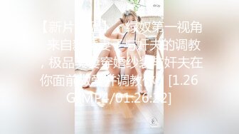 极品尤物气质女神！乖巧甜美操起来太骚！