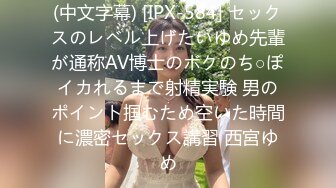 国产AV 蜜桃影像传媒 PMX003 单女诱惑 下播实况主播自慰流出 蔚曼