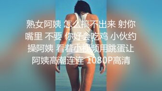 淄博美女自慰求我的大鸡巴干他