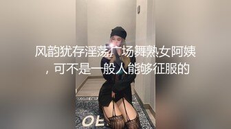 【AI明星换脸】AI- 刘亦菲 手机APP竟然约到了仙女_酒店密会 完美换脸，极品中的极品