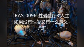 【新一代女探花】两男两女酒店淫乱4P，约炮须谨慎，少妇太疯狂，同场竞技淫声浪语响彻房间，刺激劲爆不可错过