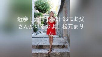 熟女炮友自慰