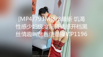 极品美娇妻『亨利夫妇』乱淫派对 看到极品骚货老婆被一群猛男圈操是什么感觉