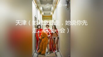 重磅福利高价购买分享PINK大神【粉红君】酒店约炮极品颜值19岁超纯E奶萝莉型美女