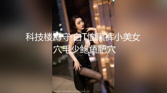 【自录】SM调教【斯慕爱好者】高跟踩踏虐屌，嗦脚舔逼喝尿，4月直播合集【23V】 (6)