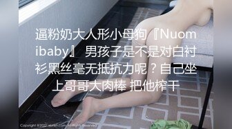 云盘精品泄密！济南眼镜反差婊【刘孟淑】不雅露脸自拍视图完整版，紫薇居家日常与小胖男友各种啪啪2