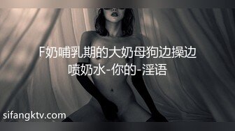 ★☆福利分享☆★性感女技师特殊服务，舔背按摩埋头吃屌，搞舒服了，拖下内裤直接操