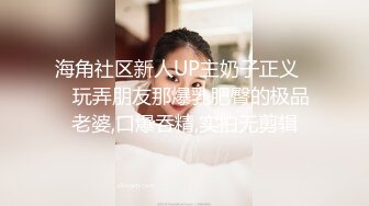 JUQ-716 我的黑絲老婆被社長當性工具招待客戶還在我面前...(AI破壞版)