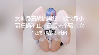 [MP4]STP28020 极品尤物网红女神！男主不在自慰！情趣装手指扣逼，水声哗哗呻吟堪比女优，一脸享受太骚了 VIP0600