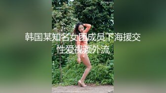 [MP4/ 582M] 黑丝长腿美女 被无套输出 上位骑乘骚叫不停 奶子哗哗 操的白浆直流