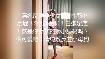 高能預警！比女人還女人極品網紅CDTS【sehe】私拍，能攻能守3P4P真男假女混亂性交人體蜈蚣，相當淫亂視覺盛宴 (1)