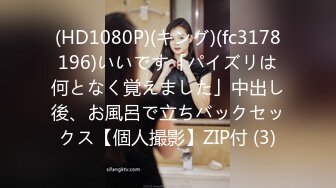 【精彩刺激女神堕落】网红脸女神的呻吟『乖乖小野猫』一个18岁小女孩 被3个壮汉无套轮插爆操 轮番内射骚穴