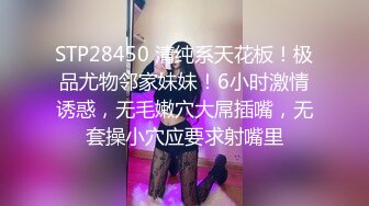 刚出社会的18岁超嫩萝莉稚气犹在 长腿女仆装好评 高挑身材 笔直美腿