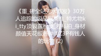 《魔手外购极品CP》女厕逼脸同框偸拍各种女人方便~有熟女有良家少妇有年轻小姐姐~韵味十足肉丝美少妇擦逼仔细观察分泌物 (7)