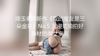 分享母狗女友