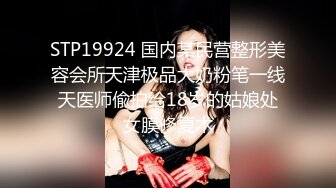 女王调教小鲜肉