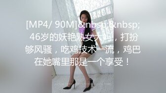 [MP4/571MB]色控傳媒 PH146 騷氣女主管到府喚醒裝病員工