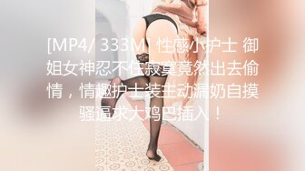 [MP4/ 1.11G] 黑客破解上帝视角偷拍 眼镜哥和年轻美少妇玩69啪啪啪