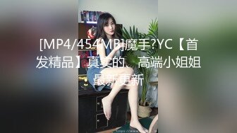 蜜桃影像传媒 PMC-107 大屌爆操年轻外卖小妹 林曼芸