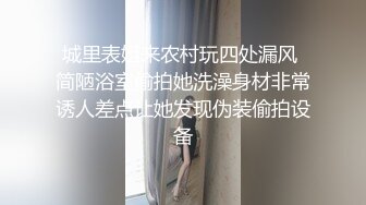 可爱小骚母狗00后小仙女〖FortuneCuttie〗女上榨精“小骚狗，还不快给我卖力点“风骚又淫荡的小骚货谁不爱呢