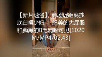 [MP4/ 466M] 干劲利速高品质操美女，白裙小姐姐，黑丝大屁股特写交，全力出击猛操，搞得妹子受不了没射