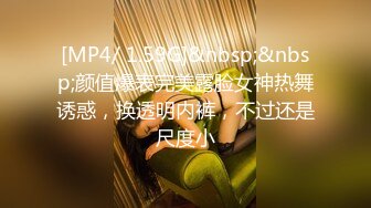 [MP4/85MB]【最新性爱私拍】沙发多姿势无套爆操OL制服装极品淫妻 新姿势超体验 满分