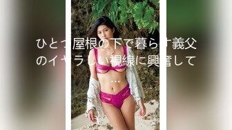 【极品爆乳女神】苏小涵 女高中生色诱家教老师 圆润硕乳开档内裤 美妙抽送淫叫榨精内射