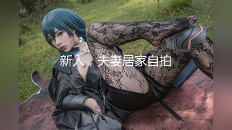 【新速片遞】 美女小骚货妮子！福利场操逼小秀一波！抓起大屌吸吮，骑乘位扶着插入，抽插小骚逼，低低呻吟[331MB/MP4/00:43:43]