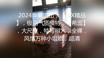 推特调教系字母圈大神『性调教日记』调教室淫具齐备SM性奴母狗女奴调教淫辱