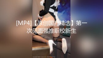 (蜜桃傳媒)(pm-058)(20231118)園區愛情故事-林嫣