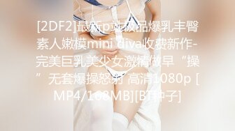 商场女厕极限特写镜头偸拍络绎不绝少女少妇方便~菊花美鲍近在咫尺有极品大阴唇 (7)