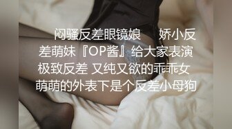 网红美少女三月樱花大二学妹逃课陪富二代男友 到海景房啪啪