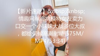 [MP4/2.94G]2023-12-23安防精品仙女级别清纯女孩和大鸡巴男友(后续一）