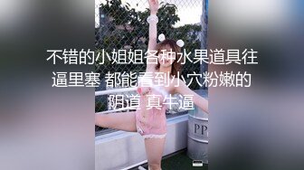 【新片速遞】Ts美伊和闺蜜，接待大老板，双妖调教，大老板很享受这一趟，吃着妖棒很开心！[16M/MP4/05:00]