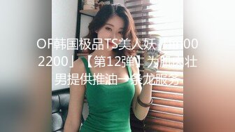 [MP4]卡哇伊两根小辫子萌妹 ！新买女仆装黑丝袜 ！清纯又性感&nbsp;&nbsp;情趣珍珠内裤&nbsp;&nbsp;翘起肥臀跳蛋塞穴