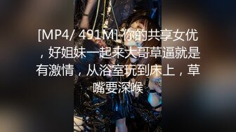 ED Mosaic 身材火爆的美女老师给两兄弟教授性教育- 熙雨