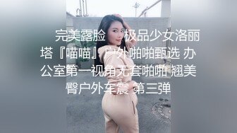 老中医SPA养生馆，今天又来了个美臀极品少妇，身材如此极品