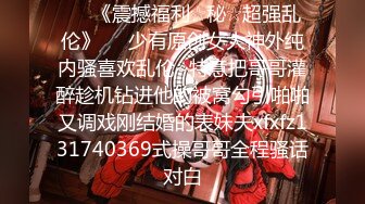 科技园女厕黑纱裙尖高跟美艳女主管 毫无赘肉的窄小洞口让人性起