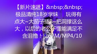 温柔端庄人妻✿网红反差女神〖米菲兔〗BunnyMiffy七夕快乐！浓厚性爱！花藤高跟表姐情人节诱骗表