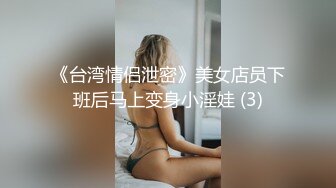 混血华商高颜值美女跟大屌老板偷情做爱