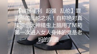 麻豆传媒 MCY0069 试车父亲新女友 - 李蓉蓉【水印】