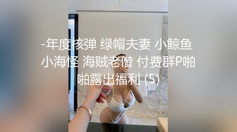 一手掌握的小屁股，后入娇喘不断