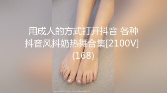 女上位干出白浆