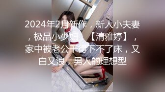 【网曝热门事件核能重磅】江苏联合职业技术学院情侣做爱私拍流出 全程女操男 手法和口活都一级棒 高清720P原版