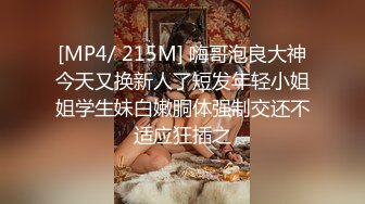 【自整理】大肥臀老婆在我工作的时候钻到桌下给我口交，还用足底给我按摩鸡巴，真是快活似神仙啊！Alexis Pawg最新大合集【313V】 (79)